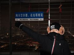 -龙塔