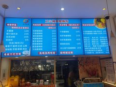 -弘束束柳州深巷螺蛳粉(珠江路店)