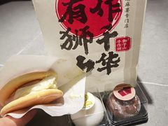 -君之狮子山·轻糖烘焙(松江印象城店)