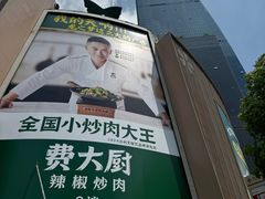 -上海龙之梦万丽酒店