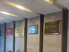 -清真马祥兴菜馆(云南北路店)