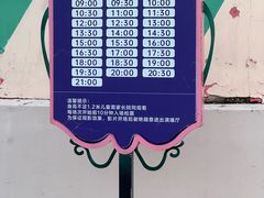 -哈尔滨融创乐园