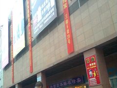 -七浦路服装批发市场