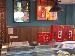 -山西人家(锦创书城店)