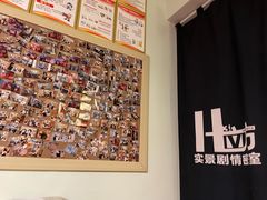 -H立方实景剧情密室(天河旗舰店)