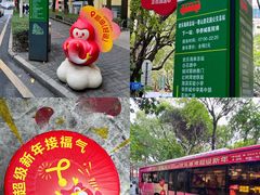 -华侨城创意文化园