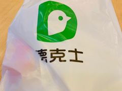 -德克士(通惠门店)