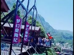 -梦幻奥陶纪景区