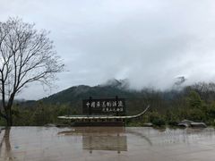 -九曲溪漂流