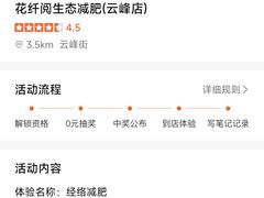 -沈阳站