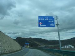-四川郎木寺镇