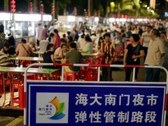 -海大南门夜市(海富街店)