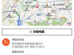 -元堂脊骨土豆汤(明洞1号店)