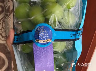 晴王好听！ 剥皮以后，咔嚓一口，肉质和汁水充盈