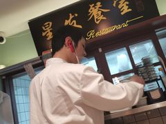 -滕记星发餐室·新加坡菜(巨鹿路店)