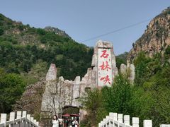 -京东石林峡风景区