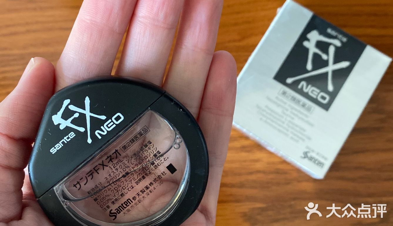 日本平价好物推荐🉑️参天眼药水