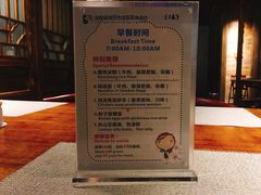 餐厅菜单-成都蓝城悦杏温泉美食酒店(宽窄巷子店)