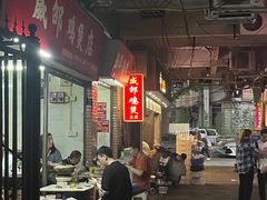 -威邵鸡煲(西华路总店)