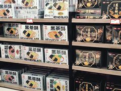 -黑色经典臭豆腐·湖南特产(步行街店)