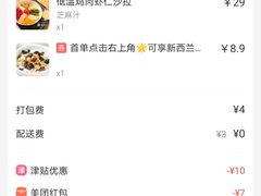-阿顾西餐·牛排披萨(北戴河店)