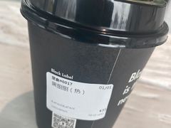 -BLATAGE COFFEE