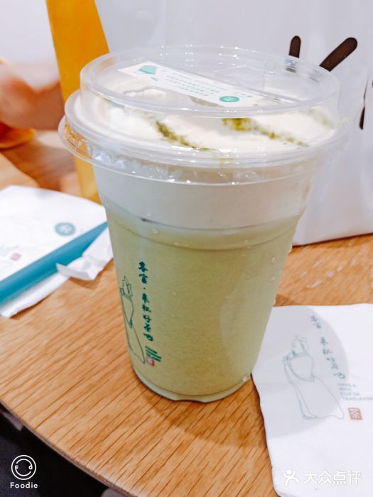 茶小二(蓝海购物广场店)芝士白桃乌龙图片