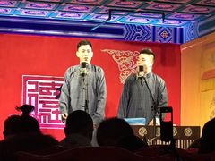-德云社(三里屯店)