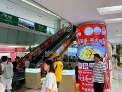 -金光华广场