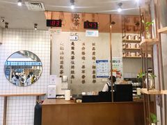 -眷茶(大卫城10楼店)