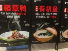 -忆江南·临江鱼馆