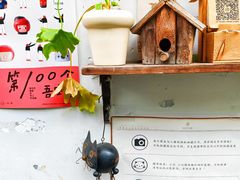 -知物癖(牛王庙店)