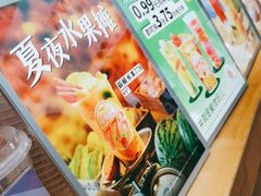 -CoCo都可(八达商城店)