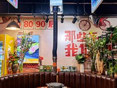 大堂-牛犇烤肉(物资学院路店)