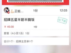 -牛腩之旅·牛腩牛杂煲(光启城美食城店)