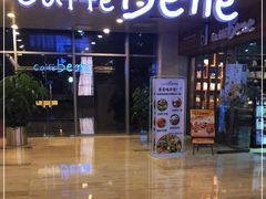 -咖啡陪你(广顺北大街福码大厦店)