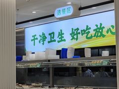 -盛宝粥店(建设街店)