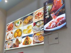 -广州海鲜酒楼(长丰园店)