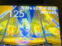 -上海之巅观光厅
