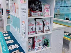 -纳吉亚猫专科动物医院·北北分院