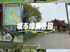 -厦门园林博览苑