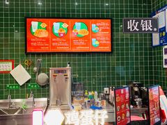 -兰芳园丝袜奶茶