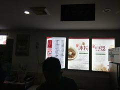 -贺记蛋烘糕(文庙西街店)