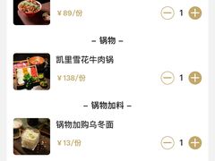 -满满初牛·炭烧牛肉专门店(国大店)