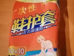 -卜蜂莲花(岳阳店)