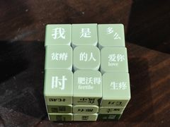 -良友书坊(安徽路店)