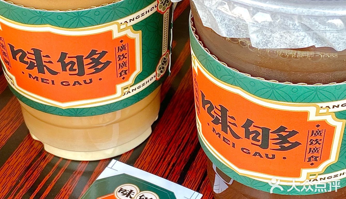 十块钱吃到复古怀旧下午茶