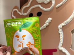 -辛一·铜锣烧(鸿寿坊店)