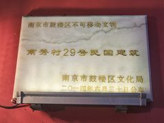 -秀·爱尔兰餐吧(上海路店)