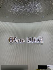 -杭州奥拉克医疗美容门诊部
